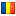 Romania small flag