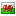 Wales small flag