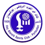 Hay al-Arab Port Sudan logo