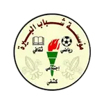 Al-Birah Institution logo