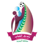 Al Shabab Manama logo
