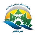Shahrdari Mahshahr FC logo