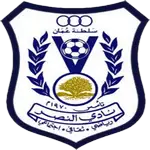 Al Nasr SCSC logo
