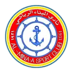 Minaa Basra logo