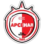 FC Arsenal-Kyivshchyna Bila Tserkva logo