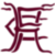 Horley logo