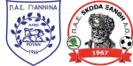 PAS Giannina x Xanthi