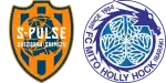 Shimizu S-Pulse x Mito Hollyhock