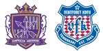 Sanfrecce Hiroshima x Ventforet Kofu