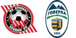 Kryvbas x Hoverla