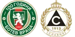 Botev Vratsa x Slavia Sofia