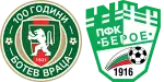 Botev Vratsa x Beroe