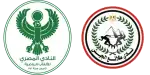 Al Masry x El Gaish