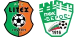 Lovech x Beroe