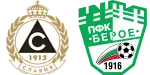 Slavia Sofia x Beroe
