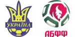Ukraine U20 x Belarus U21