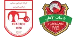 Tractor Sazi x Al Ahli